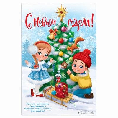Новый Год 60 Х Новый Год 60 Х